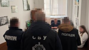 Фото для новини