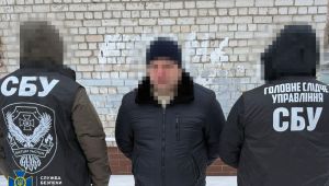 Фото для новини