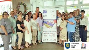 Фото для новини