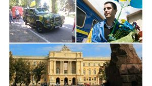 Фото для новини