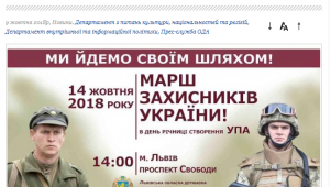 Фото для новини