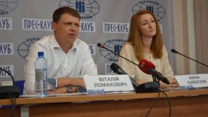 Фото для новини