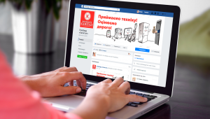 Фото для новини