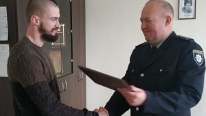 Фото для новини