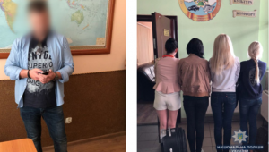 Фото для новини