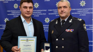 Фото для новини