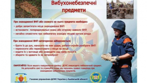 Фото для новини