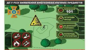 Фото для новини