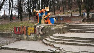 Фото для новини