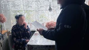 Фото для новини