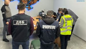 Фото для новини