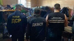 Фото для новини