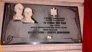 Фото для новини