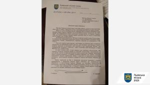 Фото для новини