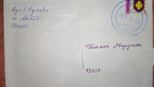 Фото для новини