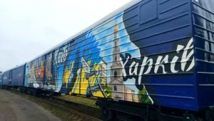 Фото для новини