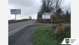 Фото для новини