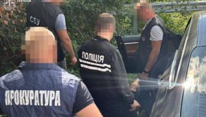 Фото для новини