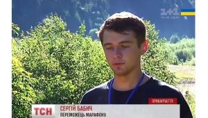 Фото для новини