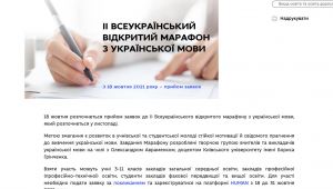 Фото для новини