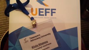 Фото для новини