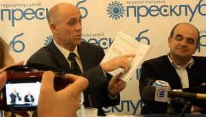 Фото для новини