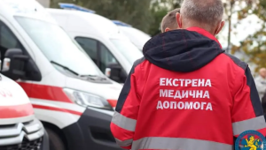 Фото для новини