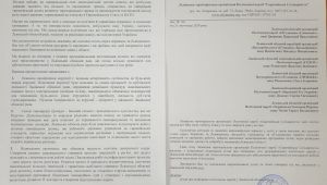 Фото для новини