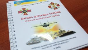 Фото для новини