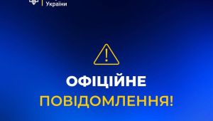 Фото для новини