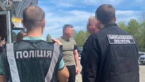 Фото для новини