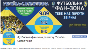 Фото для новини