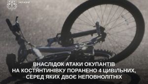 Фото для новини