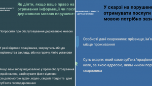 Фото для новини