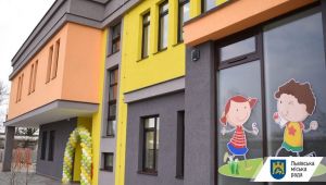 Фото для новини