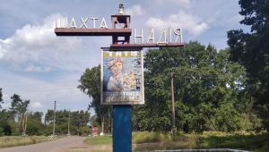 Фото для новини