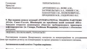 Фото для новини