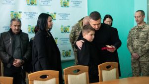 Фото для новини