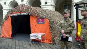 Фото для новини