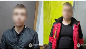 Фото для новини