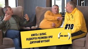 Фото для новини