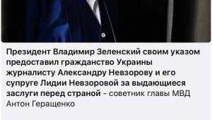 Фото для новини