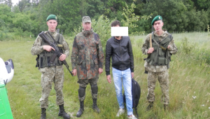 Фото для новини