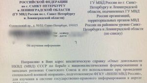 Фото для новини