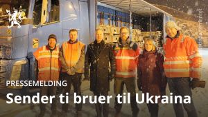 Фото для новини