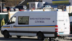 Фото для новини