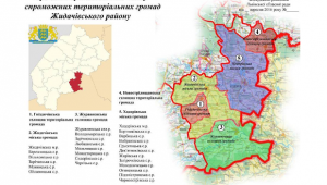 Фото для новини