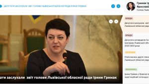 Фото для новини