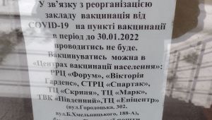 Фото для новини