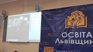 Фото для новини